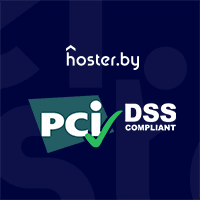 hoster.by аттестовал инфраструктуру по 7 пунктам стандарта безопасности PCI DSS