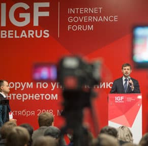 Белорусов приглашают управлять интернетом