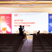 В Минске пройдет Форум по управлению интернетом