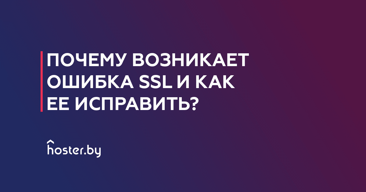 Как исправить ошибку 403 на сайте, способы устранения ошибок