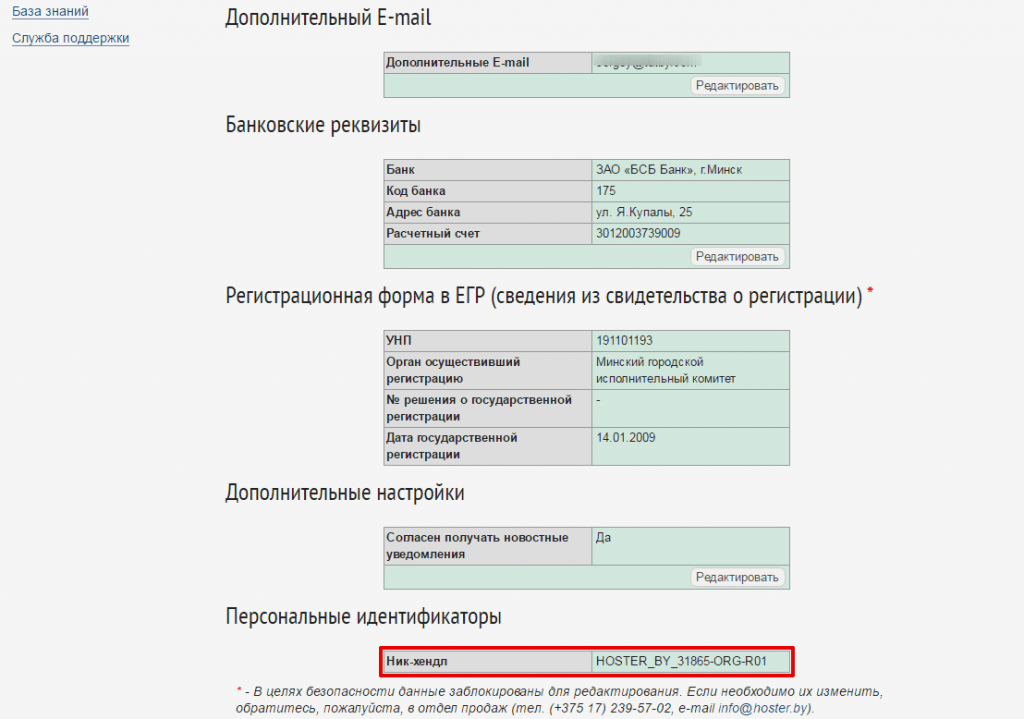 Мазда личный кабинет владельца